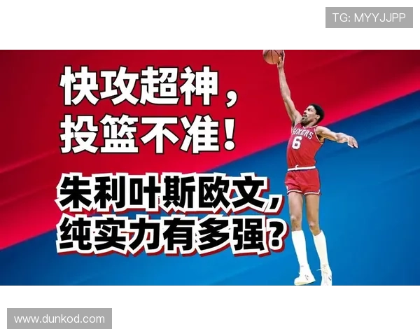 欧文挡拆空间拉开与库里差异明显 提升篮网进攻效率