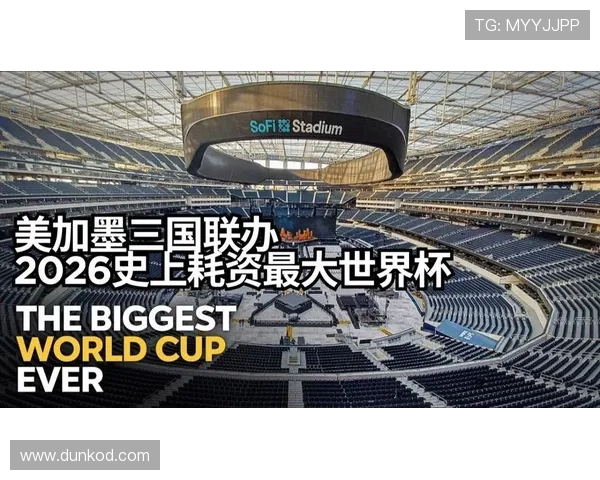 2026世界杯阿兹特克球场交通攻略大全 2026世界杯阿兹特克球场交通攻略大全