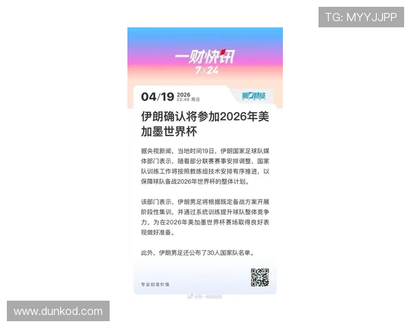 伊朗冲击2026美加墨世界杯:塔雷米领衔能否再创亚洲奇迹 伊朗冲击2026美加墨世界杯:塔雷米领衔能否再创亚洲奇迹