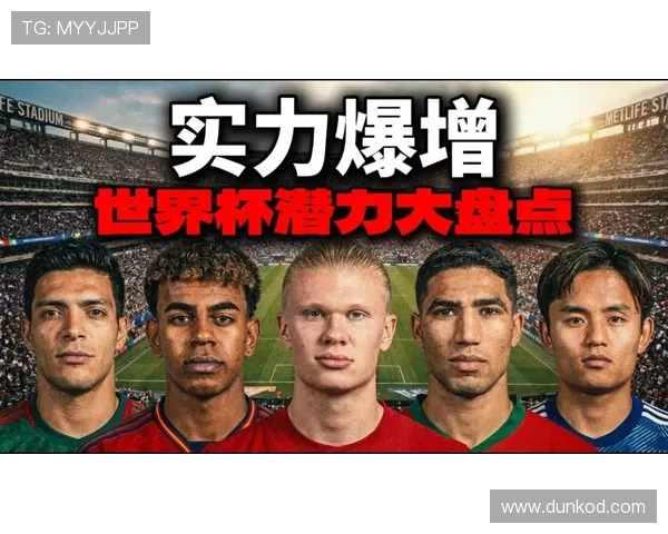 L组最强球队是谁?世界杯L组实力对比 L组最强球队是谁?世界杯L组实力对比
