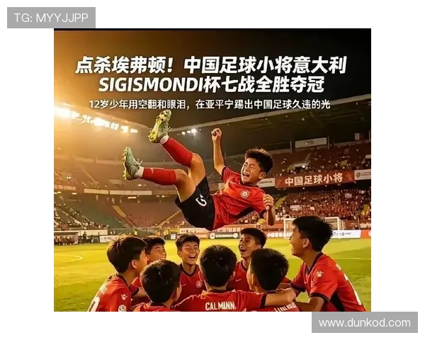 国足能否在小组赛后半程实现逆转晋级成为悬念